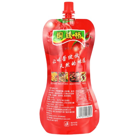 Ovplyvňuje zmrazenie výživovú hodnotu dvojitej koncentrovanej paradajkovej pasty?